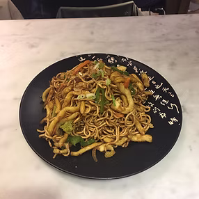 Yakisoba de pollo